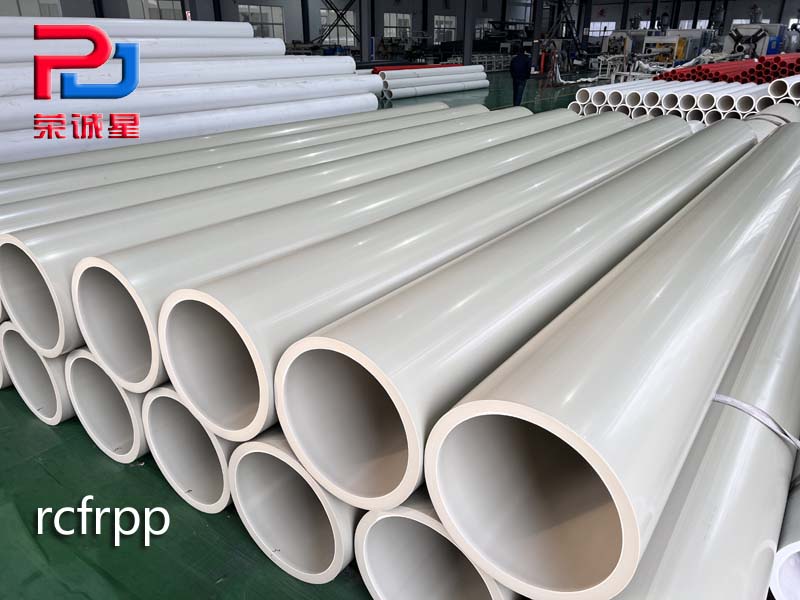 PPH管與其他管材相比有什么優(yōu)勢(shì)